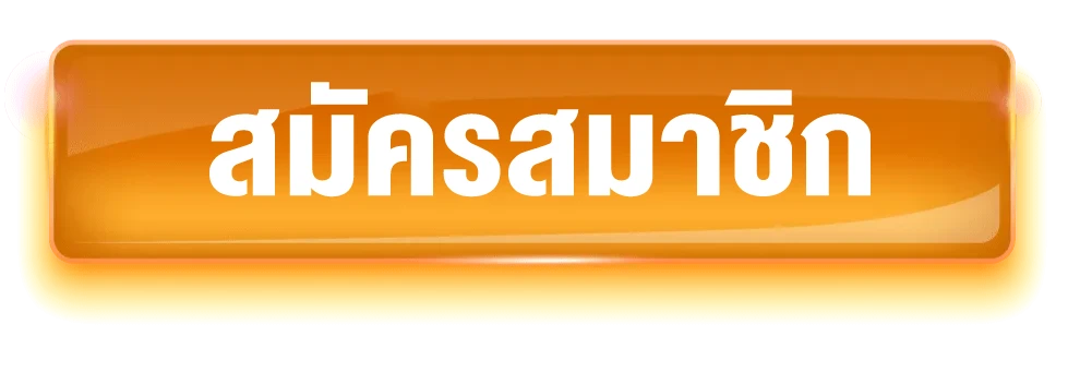 อเวนเจอร์168